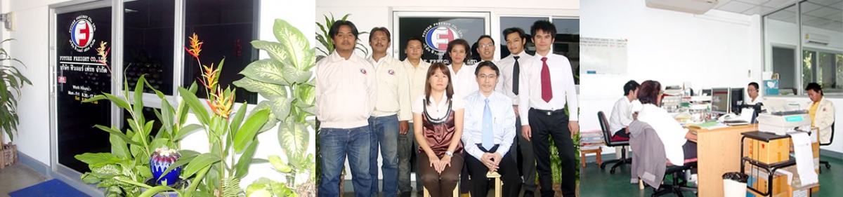 Future Freight Office